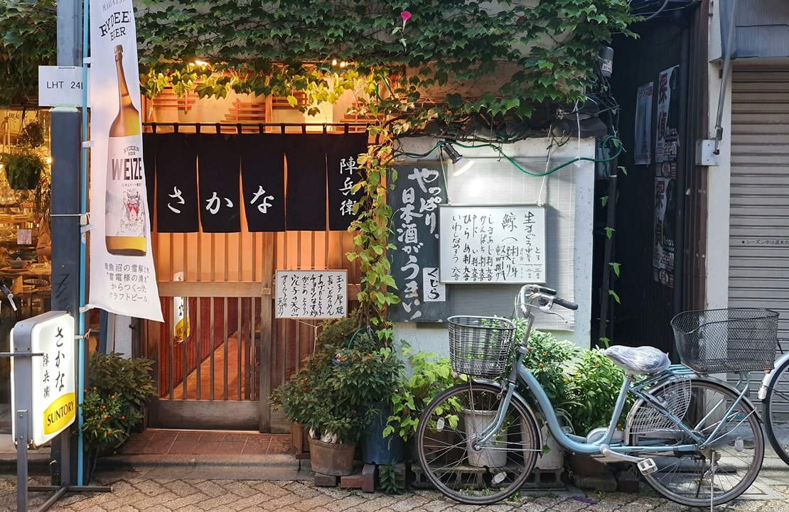 Visite culturelle Japon - Pause dans le quartier de Koenji - Amplitudes