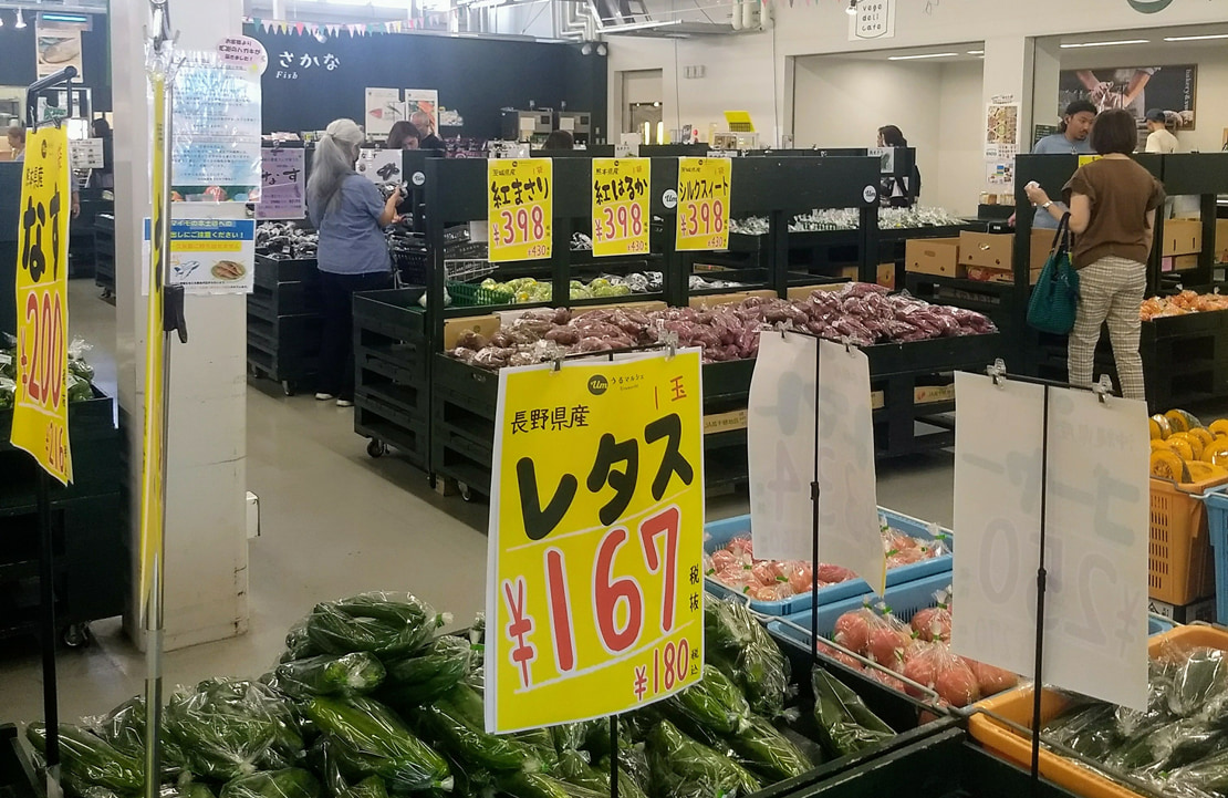 City break à Okinawa - Le Uru Marché - Amplitudes