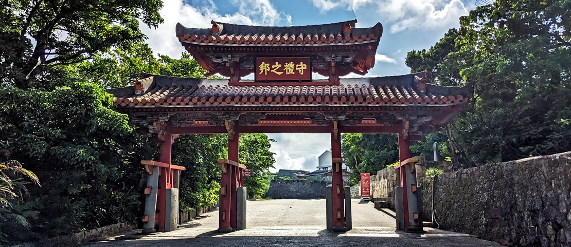 Voyage culturel à Okinawa - Un portique traditionnel japonais - Amplitudes