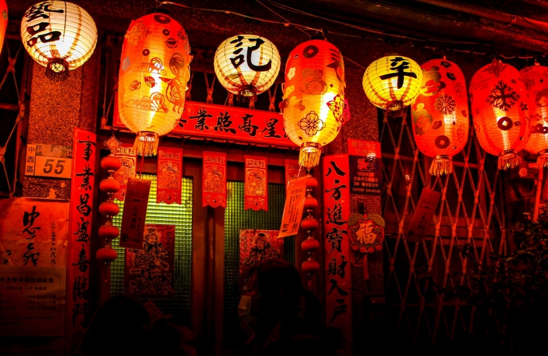 Voyage à Tainan - Lampions - Amplitudes