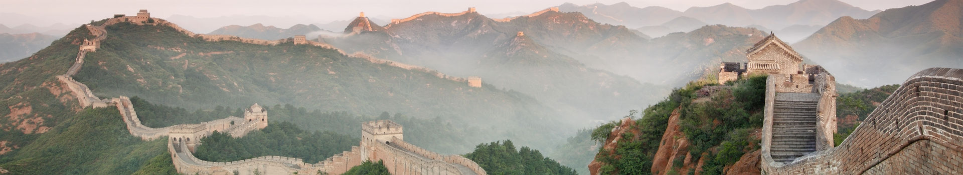 La Grande Muraille de Chine