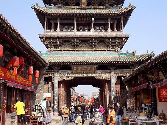 Tour de la ville de Pingyao - Chine