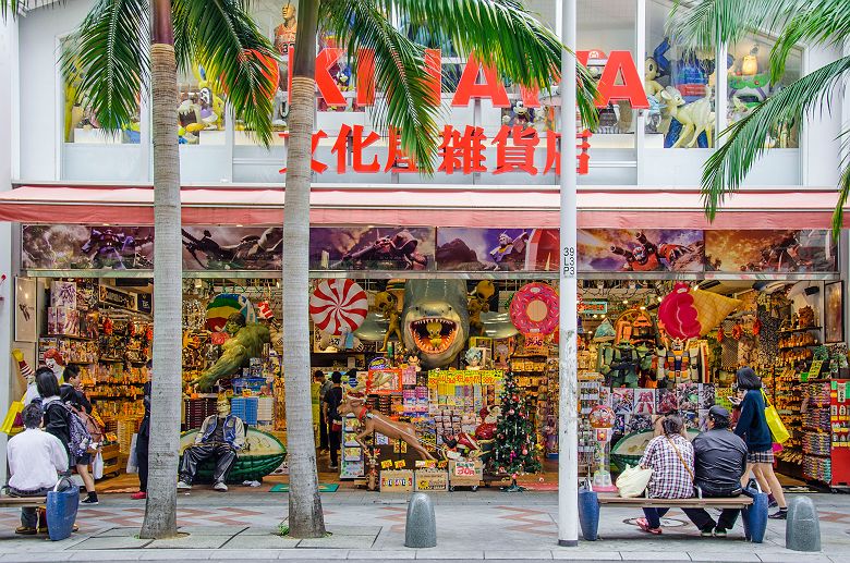 Kokusai Dori - Naha, Japan