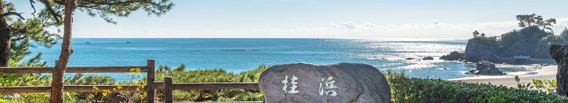 Scenery of Katsura hama beach in Kochi, Japan