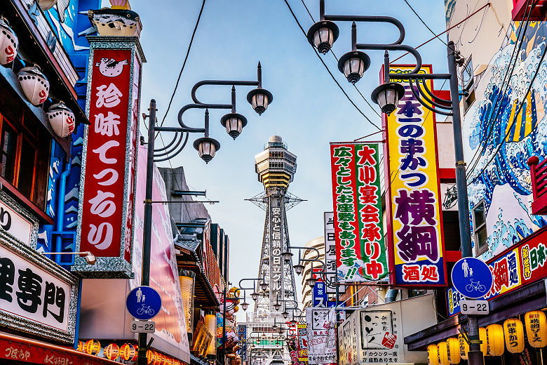 Tour d'Osaka dans le quartier Shinsekai