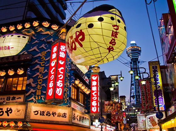 Les rues d'Osaka avec La tour Tsūtenkaku - Japon