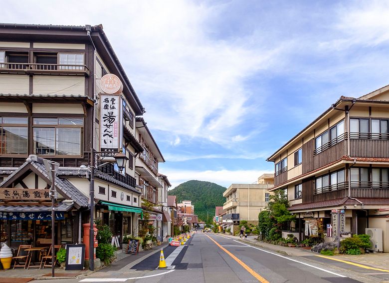 Village d'Unzen Onsen