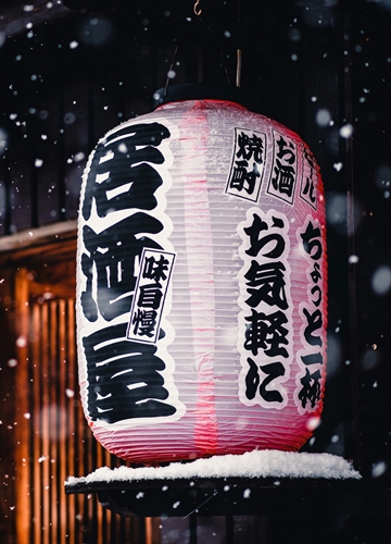 Lanterne japonaise sous la neige