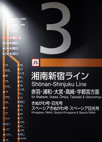 Plan d’une ligne de métro de Tokyo